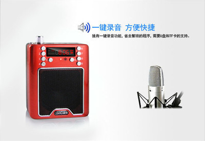 【晨扬901数字点歌扩音器 高音质扩音机 插卡音响批发 老人晨练机】价格,厂家,图片,其他影音电器,深圳市晨扬科技-