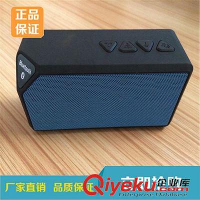 蓝牙音箱 新款无线蓝牙音箱 插卡蓝牙音响 智能蓝牙 水立方 车载蓝牙图片|蓝牙音箱 新款无线蓝牙音箱 插卡蓝牙音响 智能蓝牙 水立方 车载蓝牙产品图片由深圳市美传音科技公司生产提供-
