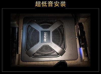 深圳威胜达 雪佛兰科沃兹汽车音响改装升级雷贝琴!