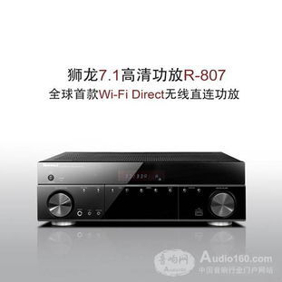 天籁般的魅力 shaba沙巴音响来袭