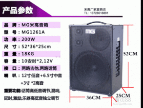 【深圳户外充电音箱出售,客户的满意就是我们的追求】-