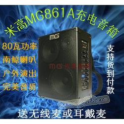 深圳市有源音响批发 有源音响供应 有源音响厂家 