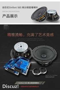 想改音响不用等双11,优惠套餐提前享 深圳品牌汽车音响技术改装店