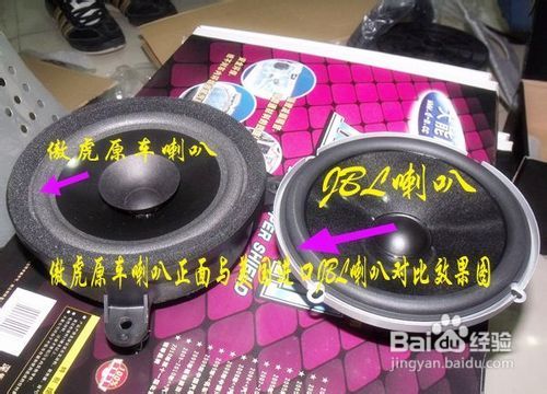 斯巴鲁傲虎汽车音响改装深圳壹捷