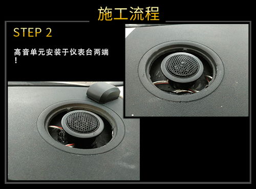 深圳威胜达标致音响改装升级雷贝琴