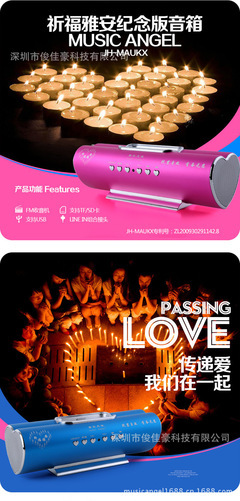 批发采购音响产品-音乐天使2.0有源多媒体音箱 苹果专用音响 插卡音箱工厂直销批.