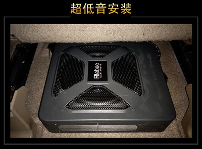 深圳威胜达 丰田RAV4汽车音响改装升级雷贝琴!