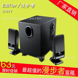 漫步者音响设备产品 产品图片 加盟店怎么样