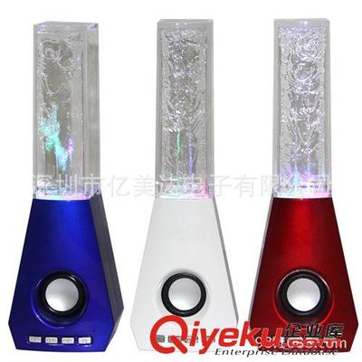 水舞LED彩灯音响 热销款礼品音响 深圳工厂直销音响图片|水舞LED彩灯音响 热销款礼品音响 深圳工厂直销音响产品图片由深圳市亿美达电子公司生产提供-