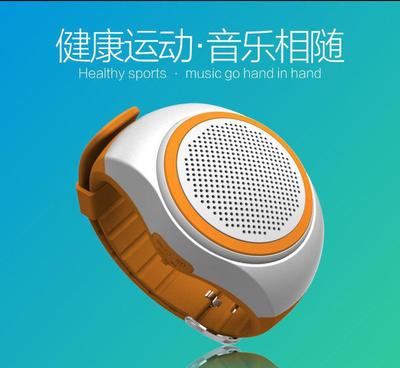 【厂家批发B20手表蓝牙音箱无线迷你插卡音响运动跑步便携低音炮】价格_厂家_图片 -