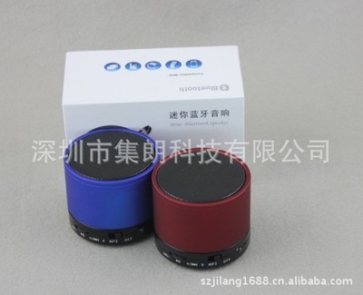 【深圳蓝牙音箱工厂供应魔音免提蓝牙音响 最小低音炮 时尚便携式】价格,厂家,图片,其他数码产品,深圳市集朗科技-