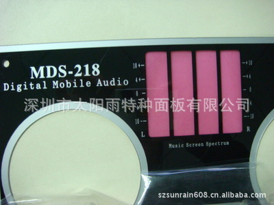 亚克力产品,压克力工厂,有机玻璃,亚克力面板 - 亚克力产品,压克力工厂,有机玻璃,亚克力面板厂家 - 亚克力产品,压克力工厂,有机玻璃,亚克力面板价格 - 深圳市太阳雨特种面板 - 