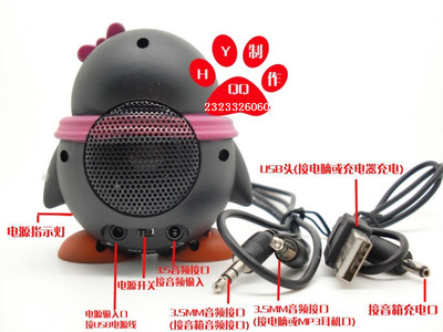 【超级可爱 QQ音箱 Q仔Q妹锂电迷你音响 MP3MP4音箱 卡通礼品】价格,厂家,图片,其他影音电器,深圳市福田区金华伟业数码产品商行-