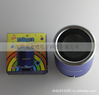 迷你电脑音响 超重低音效果 厂家直销 支持MP3、MP4、PSP - 迷你电脑音响 超重低音效果 厂家直销 支持MP3、MP4、PSP厂家 - 迷你电脑音响 超重低音效果 厂家直销 支持MP3、MP4、PSP价格 - 深圳市龙奇通达电子科技 - 