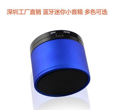 【工厂直销 3W蓝牙音箱speaker 迷你插卡音响 无线低音】价格_厂家_图片 -