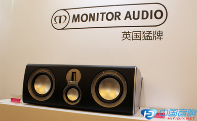 深圳极品之声携代理品牌Quested、ReVox、猛牌登场