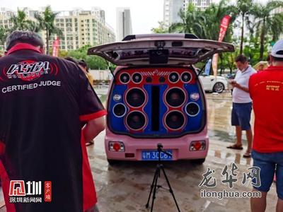 中国(深圳)第四届国际汽车音响文化节在龙华举行