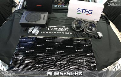 深圳驾控汇吉利博越山水四门隔音史泰格音响改装
