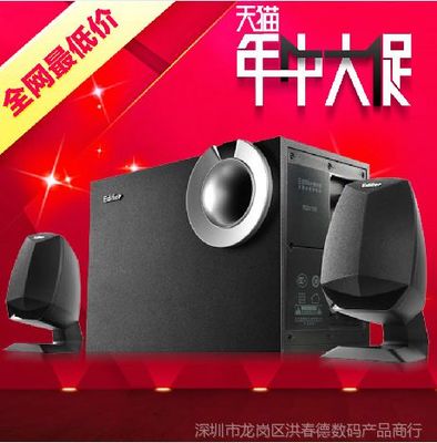 漫步者R201T08 经典2.1木质多媒体音箱，打造桌面音频新体验